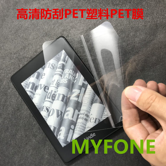 Kindle PaperWhite4 스크린 프로텍터 KPW4 고화질 스크래치 스크래치 매트 방지 종이와 같은 필름 Kindle PaperWhite4 스크린 프로텍터 KPW4 고화질 스크래치 스크래치 매트 방지 종이와 같은 필름
