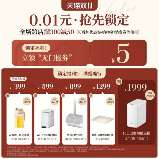 Kitchen classification trash can household wet and dry double-layer cabinet type high-body stainless steel foot pedal with lid large capacity
Kitchen classification trash can household wet and dry double-layer cabinet type high-body stainless steel foot pedal with lid large capacity