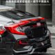 16-20 새로운 Civic Special Tail Wing McX Tail Wing Top Wing 고정 날개 10 세대 Civic Modified Car에 적합합니다. 16-20 새로운 Civic Special Tail Wing McX Tail Wing Top Wing 고정 날개 10 세대 Civic Modified Car에 적합합니다.