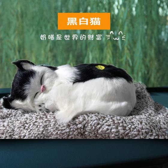 Simulation cat plush swing cute toy car interior jewelry nagge cat animal lady car bamboo charcoal bag Simulation cat plush swing cute toy car interior jewelry nagge cat animal lady car bamboo charcoal bag