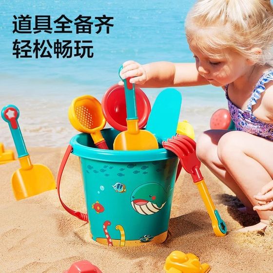 Children's beach toys baby beach digging tools hourglass shovel bucket play sand set sand pool S8
Children's beach toys baby beach digging tools hourglass shovel bucket play sand set sand pool S8