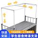 Paint bracket Student blackout bed curtain Mosquito net pole thickened dormitory top bunk top bunk top bunk top bunk top bunk top bunk top bunk top bunk top bunk top bunk top bunk top bunk top bunk top bunk top bunk top bunk top bunk top bunk top bunk top bunk top bunk top bunk top bunk top bunk top bunk top bunk top bunk top bunk top bunk top bunk top bunk top bunk top 이층 탑층 탑층 탑 Paint bracket Student blackout bed curtain Mosquito net pole thickened dormitory top bunk top bunk top bunk top bunk top bunk top bunk top bunk top bunk top bunk top bunk top bunk top bunk top bunk top bunk top bunk top bunk top bunk top bunk top bunk top bunk top bunk top bunk top bunk top bunk top bunk top bunk top bunk top bunk top bunk top bunk top bunk top bunk top 이층 탑층 탑층 탑