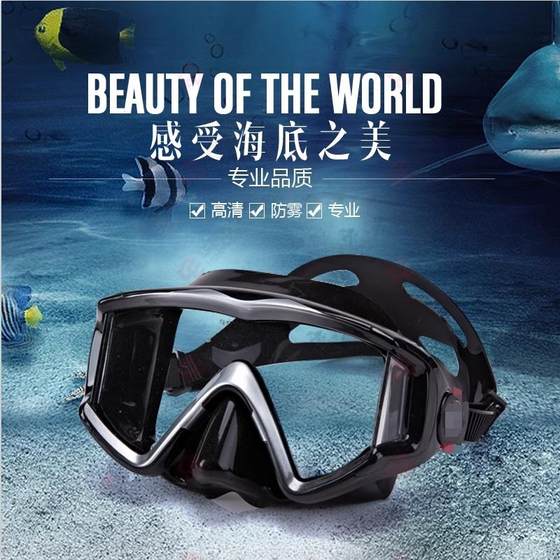New three-sided panoramic diving glasses free diving snorkeling deep diving lung swimming goggles clear nose protection swimwear
New three-sided panoramic diving glasses free diving snorkeling deep diving lung swimming goggles clear nose protection swimwear