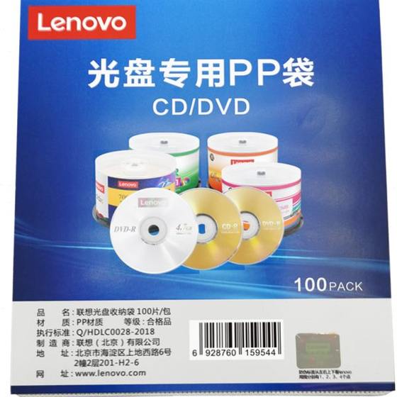 레노버 두꺼운 디스크 특수 PP 가방 양면 PP 가방 VCD 디스크 백 디스크 가방 스토리지 백 CD 가방 CD 가방 CD 커버 레노버 두꺼운 디스크 특수 PP 가방 양면 PP 가방 VCD 디스크 백 디스크 가방 스토리지 백 CD 가방 CD 가방 CD 커버