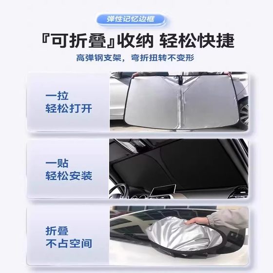 차 햇빛, 자외선 차단제, 햇빛, 접이식, 두껍고 자외선 광장 LX 차 햇빛, 자외선 차단제, 햇빛, 접이식, 두껍고 자외선 광장 LX