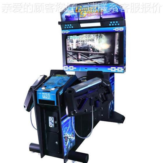 Magic Special Police Bolt Shooting Coin-Operation Ghost Game Shooting Machine Entertainment Machine Coin-Operation Game 9 Machine Equipment Manufacturer
Magic Special Police Bolt Shooting Coin-Operation Ghost Game Shooting Machine Entertainment Machine Coin-Operation Game 9 Machine Equipment Manufacturer