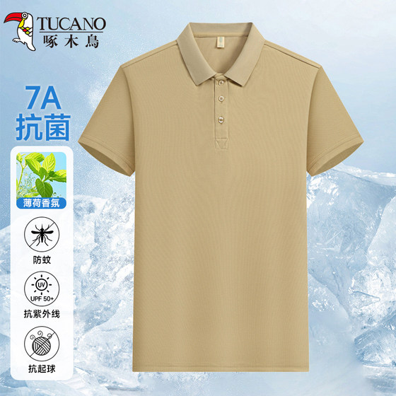 TUCANO/Woodpecker Summer New Style Men's Short Sleeve T-shirt Lapel Business Casual Polo Shirt PZ3
TUCANO/Woodpecker Summer New Style Men's Short Sleeve T-shirt Lapel Business Casual Polo Shirt PZ3