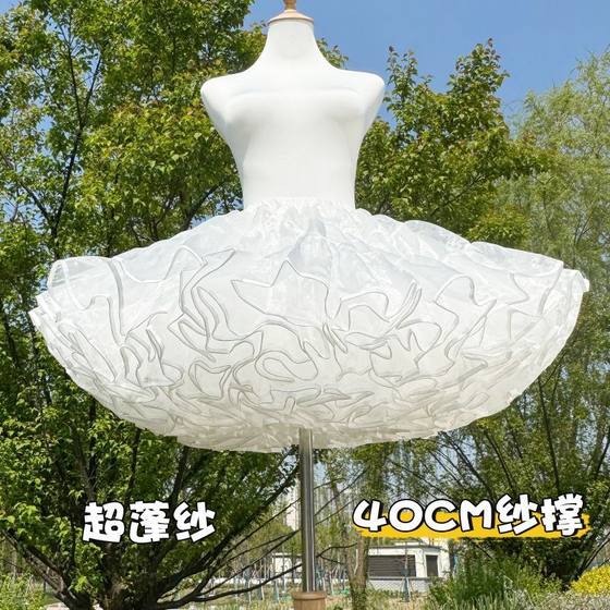LOLITA35CM 폭력적인 뼈없는 지원 소프트 거즈 클라우드 지원 LOLITA 퍼피 페티코트 스커트 플라잉 개 짧은 치마 지원 LOLITA35CM 폭력적인 뼈없는 지원 소프트 거즈 클라우드 지원 LOLITA 퍼피 페티코트 스커트 플라잉 개 짧은 치마 지원