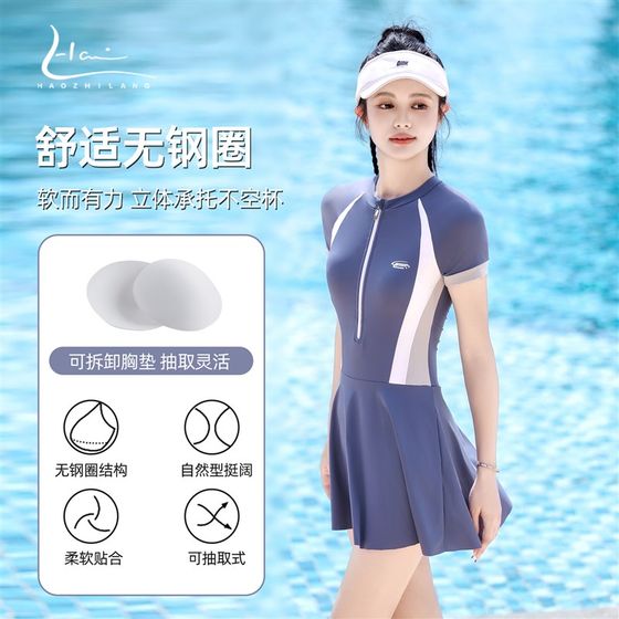 One-piece swimsuit women's 2025n high-end new style conservative slim belly-covering beginner swimming pool skirt swimsuit
One-piece swimsuit women's 2025n high-end new style conservative slim belly-covering beginner swimming pool skirt swimsuit