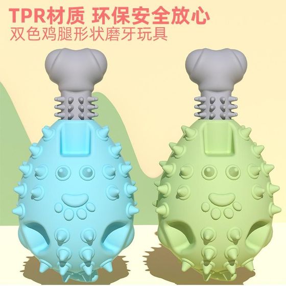 Dog toys sounding teeth grinding chicken leg shape bite-resistant toys cat and dog sounding toy ball
Dog toys sounding teeth grinding chicken leg shape bite-resistant toys cat and dog sounding toy ball