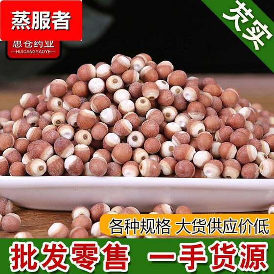 Grove fermentation grains Grove fermentation bulk specifications Grove fermentation agricultural products undertake large goods Grove
Grove fermentation grains Grove fermentation bulk specifications Grove fermentation agricultural products undertake large goods Grove