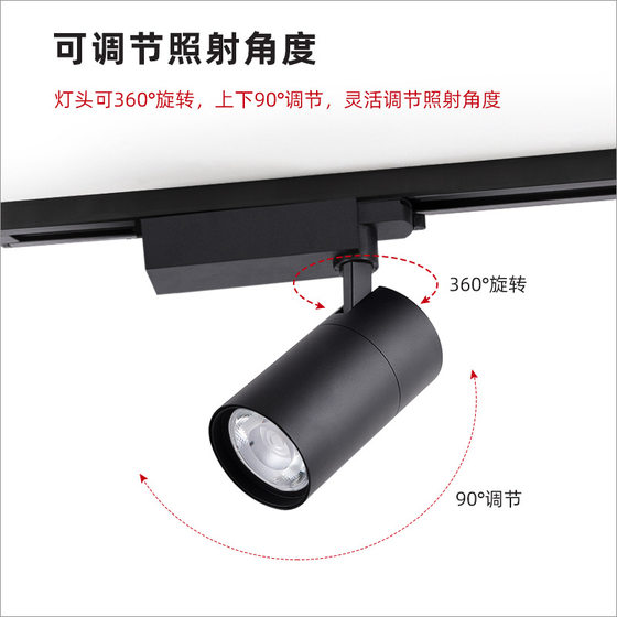LED track lights ob clothing store spotlights 12W20W30W surface-mounted track lights exhibition hall guide rail slide lights living room
LED track lights ob clothing store spotlights 12W20W30W surface-mounted track lights exhibition hall guide rail slide lights living room