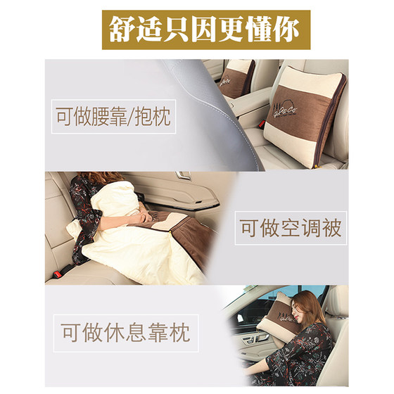자동차 에어컨이 이불 허리 목 보호 베개를위한 자동차 머리 받침 베개 나는 작은 베개 4 개의 작은 베개 1 쌍에 작은 베개를 이불 자동차 에어컨이 이불 허리 목 보호 베개를위한 자동차 머리 받침 베개 나는 작은 베개 4 개의 작은 베개 1 쌍에 작은 베개를 이불