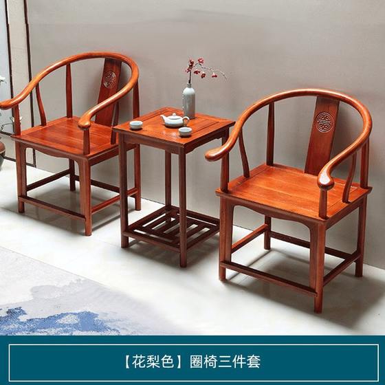 Solid wood chair crescent chair circle chair back chair back new Chinese antique tea chair back button -free installation of thick main chair
Solid wood chair crescent chair circle chair back chair back new Chinese antique tea chair back button -free installation of thick main chair