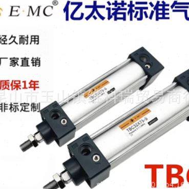 EMC YITANUO CYLINDER RA/RAC16X25/50/75/100/125/150/175/200-SU-CM EMC YITANUO CYLINDER RA/RAC16X25/50/75/100/125/150/175/200-SU-CM