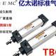 EMC YITANUO CYLINDER RA/RAC16X25/50/75/100/125/150/175/200-SU-CM EMC YITANUO CYLINDER RA/RAC16X25/50/75/100/125/150/175/200-SU-CM