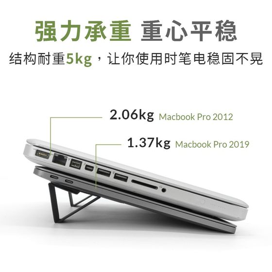 Xiaoshan 노트북 보이지 않는 브래킷, 휴대용 접이식 및 끈적 끈적한 컴퓨터 고급 랙, 열 소산 초대형 노트북 브래킷 Xiaoshan 노트북 보이지 않는 브래킷, 휴대용 접이식 및 끈적 끈적한 컴퓨터 고급 랙, 열 소산 초대형 노트북 브래킷