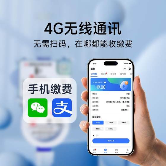원격 변속기 지능형 워터 미터 원격 미터 읽기 선불 워터 미터 4G 무선 원격 변속기 물 미터 4 점 6 점 원격 변속기 지능형 워터 미터 원격 미터 읽기 선불 워터 미터 4G 무선 원격 변속기 물 미터 4 점 6 점