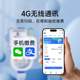 원격 변속기 지능형 워터 미터 원격 미터 읽기 선불 워터 미터 4G 무선 원격 변속기 물 미터 4 점 6 점 원격 변속기 지능형 워터 미터 원격 미터 읽기 선불 워터 미터 4G 무선 원격 변속기 물 미터 4 점 6 점