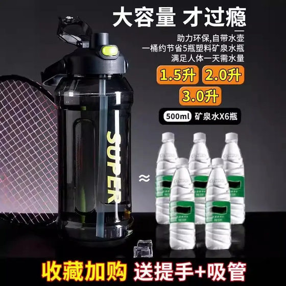 2000ml 대용량 소년 스포츠 케틀 피트니스 옥외 컵 대형 고온 저항 병 2000ml 대용량 소년 스포츠 케틀 피트니스 옥외 컵 대형 고온 저항 병