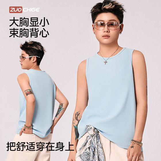 Zuochige wears a long sleeveless sports vest for women with large breasts, shockproof, comfortable, invisible and breathable
Zuochige wears a long sleeveless sports vest for women with large breasts, shockproof, comfortable, invisible and breathable