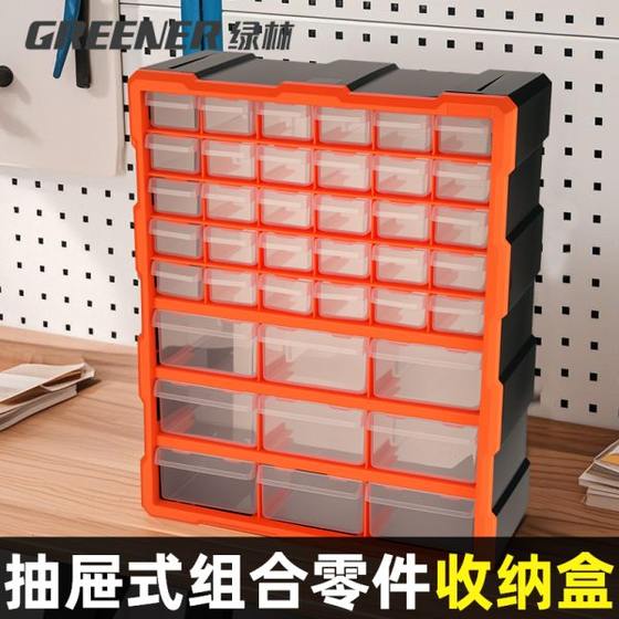 Green forest drawer type parts storage box accessories electronic components materials screw parts cabinet tool box classification and sorting
Green forest drawer type parts storage box accessories electronic components materials screw parts cabinet tool box classification and sorting