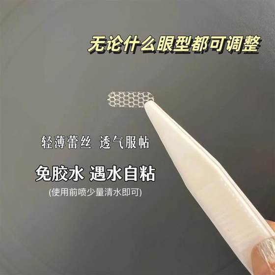 아이 테일 방지 레이스 보이지 않는 자연 트레이스리스 지원 강력한 접착제 프리 아이 테일 방지 레이스 보이지 않는 자연 트레이스리스 지원 강력한 접착제 프리