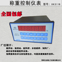 Batching instrument mixing plant weighing control instrument batching instrument electronic cement scale control display instrument