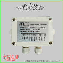 4-20mA transmitter Weighing transmitter PIC transmitter amplifier PIC weighing module