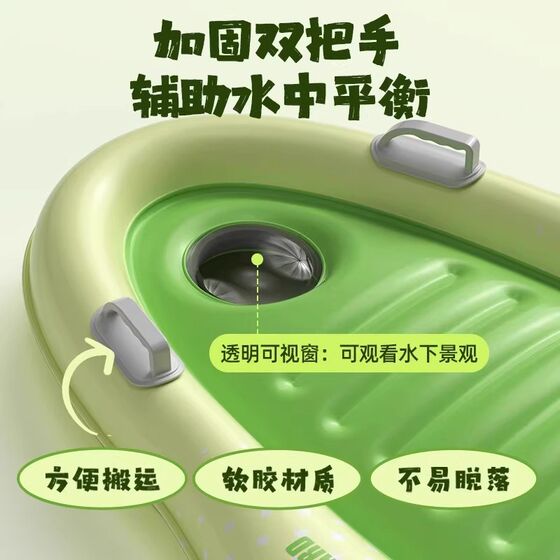 Children's surfboard water inflatable floating board boy toy water surface floating board children play with water swim equipment play with water
Children's surfboard water inflatable floating board boy toy water surface floating board children play with water swim equipment play with water