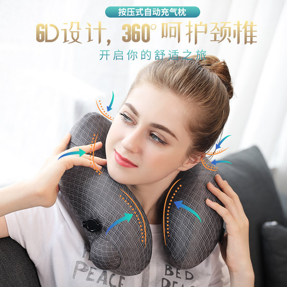 Press-type inflatable u-shaped pillow l portable travel neck pillow u-shaped pillow business trip high-speed rail long-distance plane sleeping artifact
Press-type inflatable u-shaped pillow l portable travel neck pillow u-shaped pillow business trip high-speed rail long-distance plane sleeping artifact