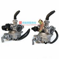 Dayang Motorcycle Domestic Bend Beam Car 110 DY100 Universal Motorcycle Carburetor PZ19 Carburetor Assembly