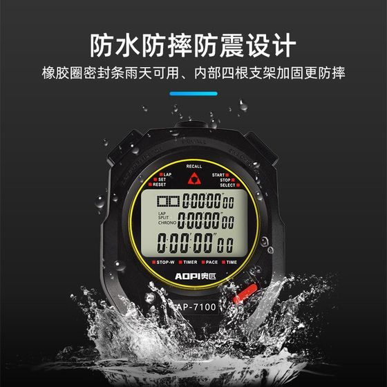 OPI Electronic Stopwatch Timer M 학생 교육 스포츠 심판 육상 경쟁 스포츠 코치 피트니스 운영 OPI Electronic Stopwatch Timer M 학생 교육 스포츠 심판 육상 경쟁 스포츠 코치 피트니스 운영