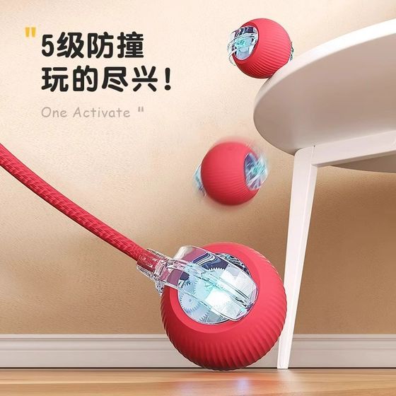 Cat toys automatic cat ball to relieve boredom, smart cat stick consumes physical strength, electric dog ball charging interaction
Cat toys automatic cat ball to relieve boredom, smart cat stick consumes physical strength, electric dog ball charging interaction