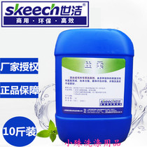 Silk wool net sheep sweatshirt neutral laundry detergent silk anti-shrink cleaning agent dry cleaning shop special Swire soft commercial