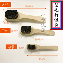 Manual laundry detergent Stains Plate Brush Knocks Brushed Pig Hair Brush Shoes Brushed Soft Hair Brush Dry Cleaning Shop Supplies