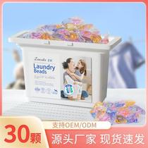 Laundry-free beads three-in-one deep cleaning long-lasting fragrance laundry detergent beads soft and protective clothing laundry beads