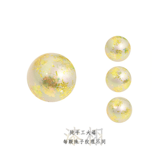 래커 래커 윤진 상감 무형의 래커 비드 싱글 비드 컬렉션 DIY 액세서리 싱글 비드 목걸이 느슨한 구슬 보석 래커 래커 윤진 상감 무형의 래커 비드 싱글 비드 컬렉션 DIY 액세서리 싱글 비드 목걸이 느슨한 구슬 보석