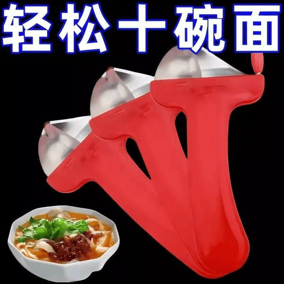 Shanxi 국수 절단 도구 호텔 국수 절단 강화 나이프 국수 절단 스테인레스 스틸 국수 절단 인공물 Shanxi 국수 절단 도구 호텔 국수 절단 강화 나이프 국수 절단 스테인레스 스틸 국수 절단 인공물