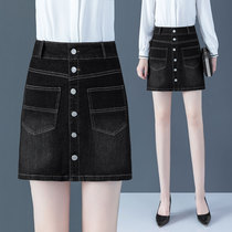 Single-breasted denim skirt women Autumn 2020 new spring autumn wash denim A- line dress hip short skirt