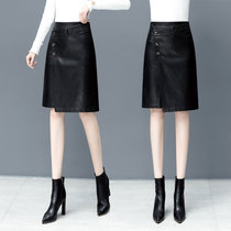 Leather skirt skirt womens autumn 2020 new high waist black slim long crotch one step skirt PU bag hip skirt