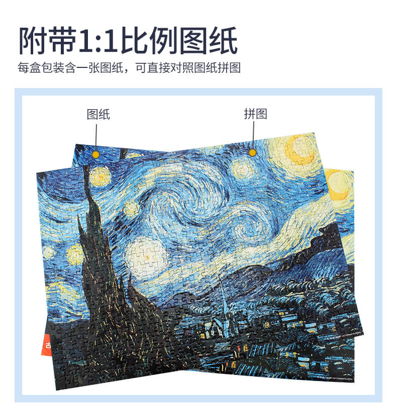 超级商城