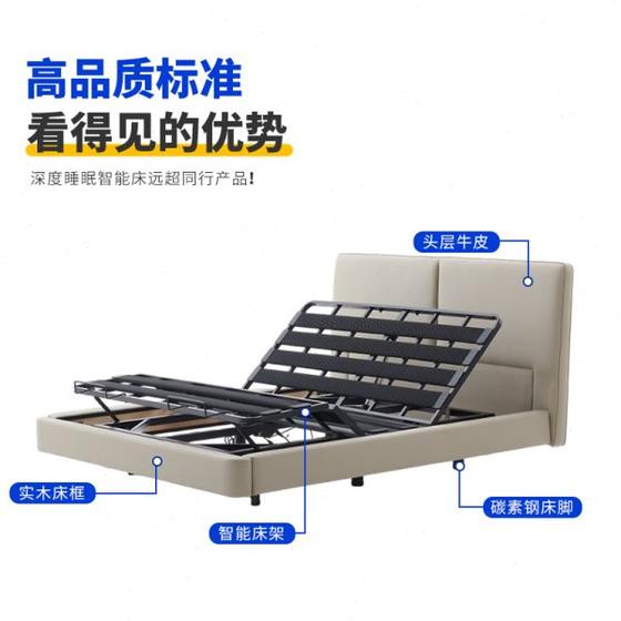 Electric intelligent lifting bed sheet double bed multifunctional bedroom electric skeleton frame Italian minimalist leather bed Electric intelligent lifting bed sheet double bed multifunctional bedroom electric skeleton frame Italian minimalist leather bed