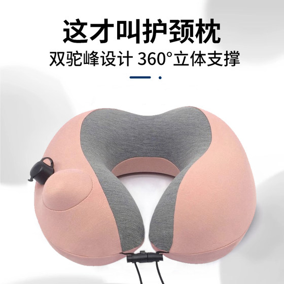 Pressing inflatable u-shaped pillow neck protection travel portable car plane sleeping artifact cervical spine T neck pillow nap u-shaped
Pressing inflatable u-shaped pillow neck protection travel portable car plane sleeping artifact cervical spine T neck pillow nap u-shaped