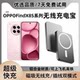 3C 인증 OPPOFINDX8S 마그네틱 파워 뱅크 무선 초대형 휴대용 대용량 20000 외부 배터리 빠른 충전 무선 충전기 3C 인증 OPPOFINDX8S 마그네틱 파워 뱅크 무선 초대형 휴대용 대용량 20000 외부 배터리 빠른 충전 무선 충전기