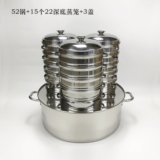 상업용 대나무 스테인레스 스틸 증기선 Xiaolong Bun 찐 만두 및 만두, 간식, 찐 쌀, 목재 배럴, U- 온도, 두꺼운, 다공성, 대형 상업용 대나무 스테인레스 스틸 증기선 Xiaolong Bun 찐 만두 및 만두, 간식, 찐 쌀, 목재 배럴, U- 온도, 두꺼운, 다공성, 대형