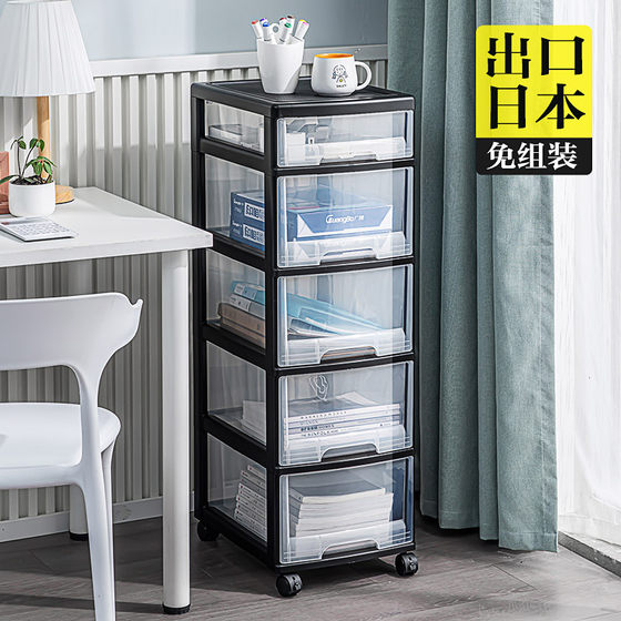 Desktop file cabinet a4 file cabinet table bottom cabinet file classification multi-layer storage cabinet information office drawer type
Desktop file cabinet a4 file cabinet table bottom cabinet file classification multi-layer storage cabinet information office drawer type