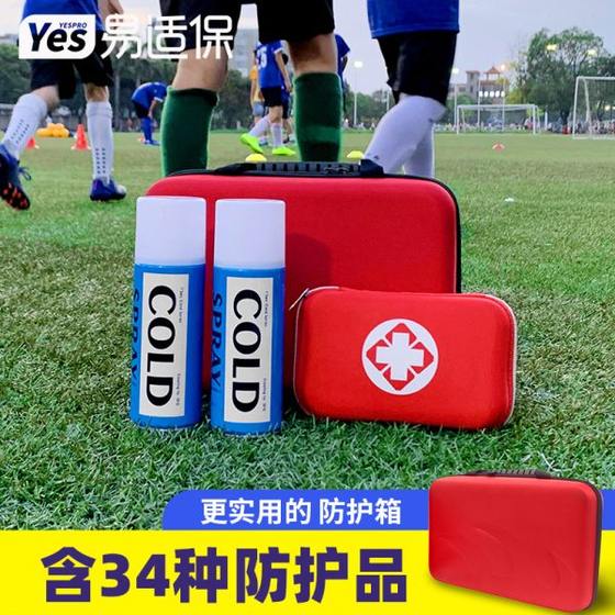보호 가방 지원 상자 이벤트 스포츠 가방 민간 방어 전투 준비 휴대용 작은 집 작은 상자 야외 보호 가방 보호 가방 지원 상자 이벤트 스포츠 가방 민간 방어 전투 준비 휴대용 작은 집 작은 상자 야외 보호 가방