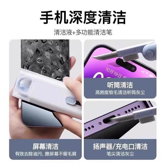 키보드 청소 도구 청소 도구 특수 컴퓨터 먼지 제거 브러시 헤드폰 청소 7 인의 다중 기능 세트 키보드 청소 도구 청소 도구 특수 컴퓨터 먼지 제거 브러시 헤드폰 청소 7 인의 다중 기능 세트