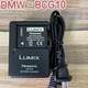 Panasonic TZ6 TZ7/10/18/26/20/30/35 ZR1/3 ZX1/3 배터리 BCG10 충전기에 적합합니다. Panasonic TZ6 TZ7/10/18/26/20/30/35 ZR1/3 ZX1/3 배터리 BCG10 충전기에 적합합니다.